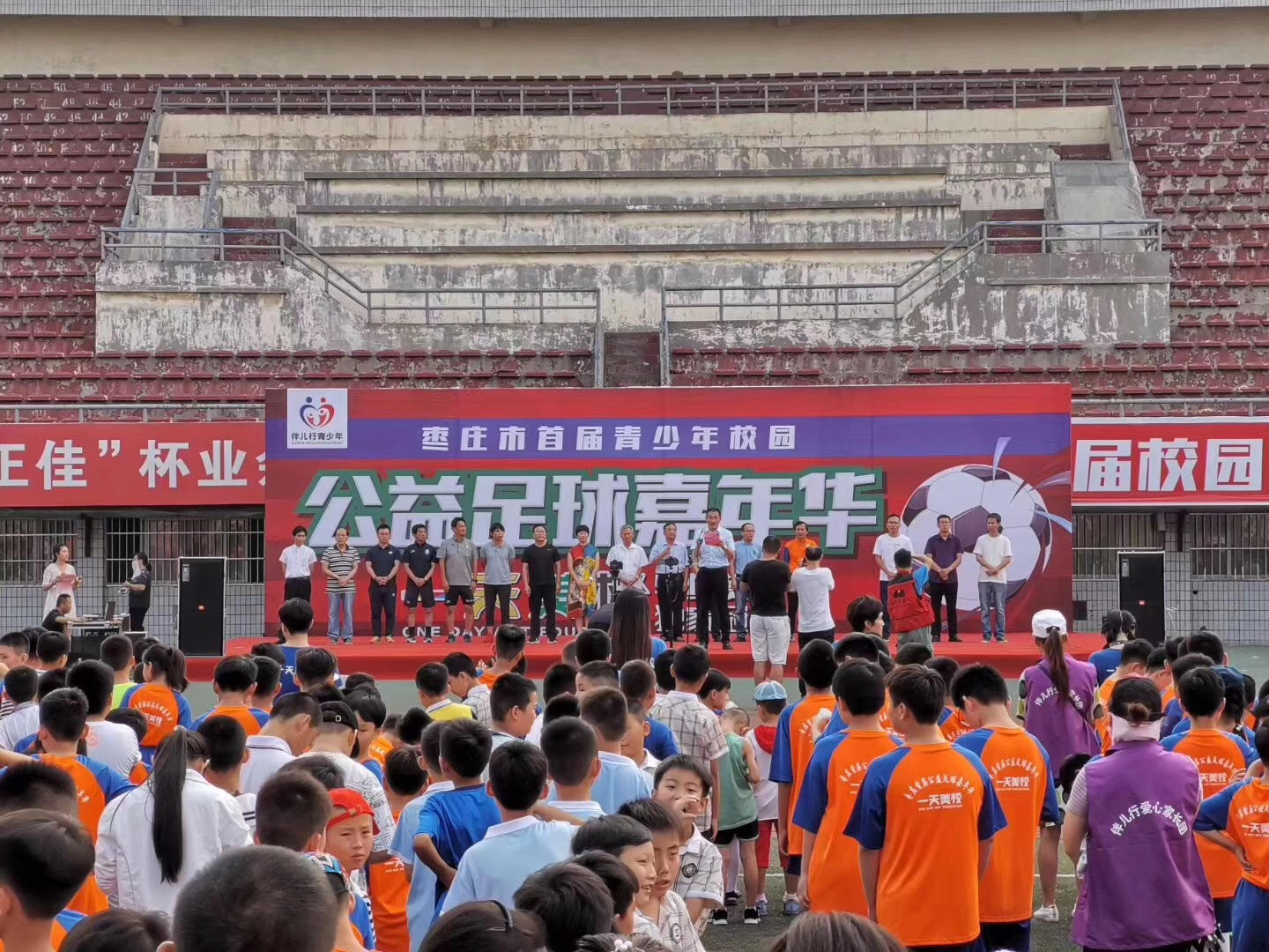 中国でのサッカー指導 ~サッカーは国境を超える~